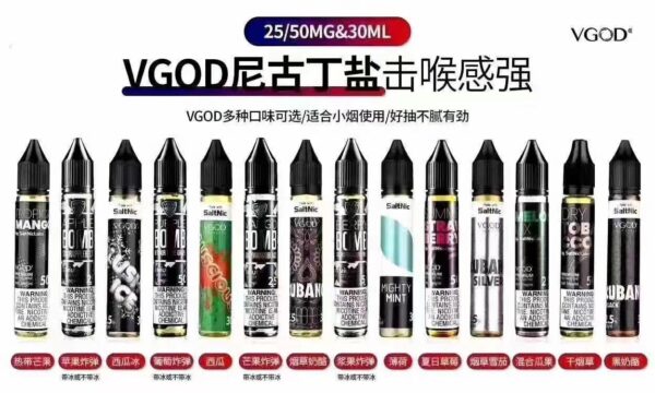 VGOD煙油 幹煙草 黑奶酪煙草 奶酪煙草 雪茄：圖片 4