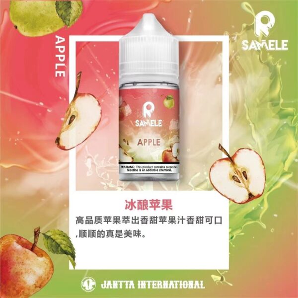 SAMELE冰釀煙油 葡萄水蜜桃藍莓芭樂蘋果莓果涼感十足：圖片 6