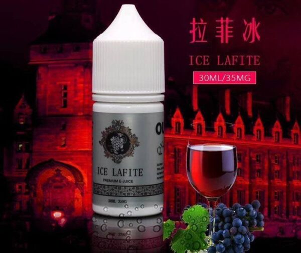 拉菲冰葡萄酒煙油 經典重現 推薦購買電子菸煙油：圖片 2