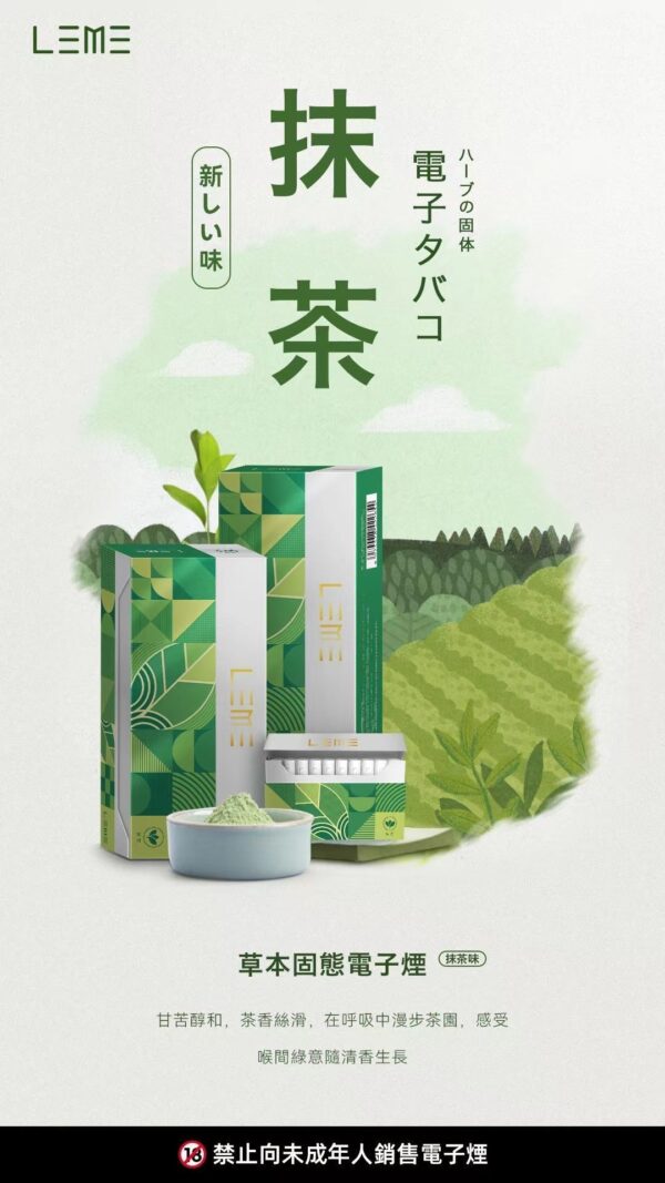 LEME煙彈 樂美HNB加熱煙通用 IQOS加熱不燃燒主機M牌marlboro H牌heets MOTX：圖片 15