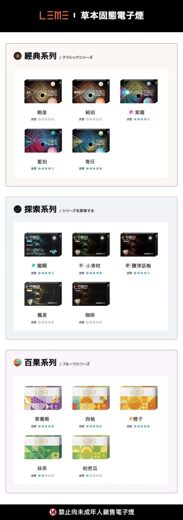 LEME煙彈 樂美HNB加熱煙通用 IQOS加熱不燃燒主機M牌marlboro H牌heets MOTX