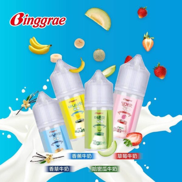 Binggrae 水果牛奶煙油 香草牛奶|草莓牛奶|哈密瓜牛奶|香蕉牛奶：圖片 2
