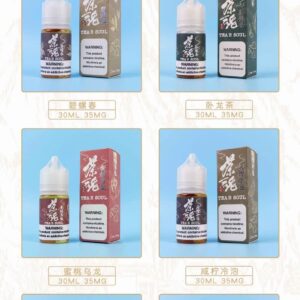 茶魂煙油 蜜桃烏龍 鐵觀音 烏龍茶 碧螺春