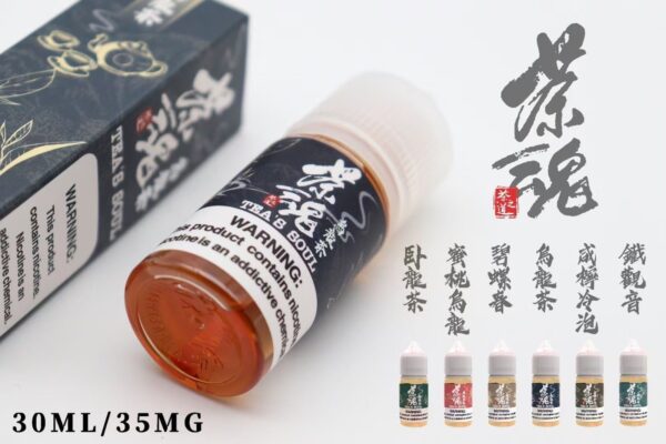 茶魂煙油 蜜桃烏龍 鐵觀音 烏龍茶 碧螺春：圖片 2