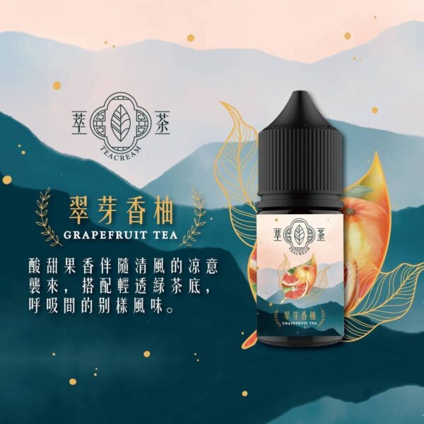 萃茶煙油 烏龍茶 鐵觀音 紅茶 茉莉綠茶不涼茶口味：圖片 6