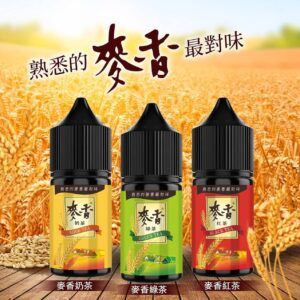 Wheat milk tea麥香煙油 麥香奶茶 麥香紅茶 麥香綠茶