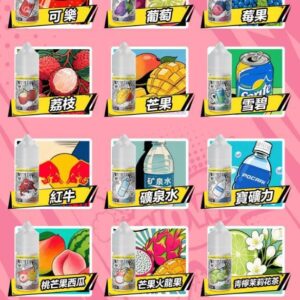 原廠正品 東京魔盒煙油 30mL｜Tokyo Mohoo 小煙油・15 款經典口味